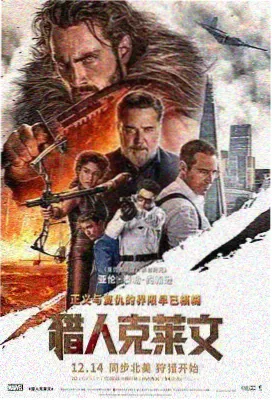 偷吃剧照 便当特写